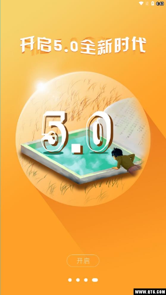 云学 5.6.7最新版