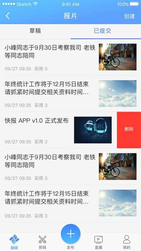 今日快报