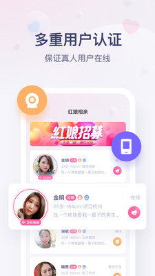 对对app 2.4.9.1安卓版
