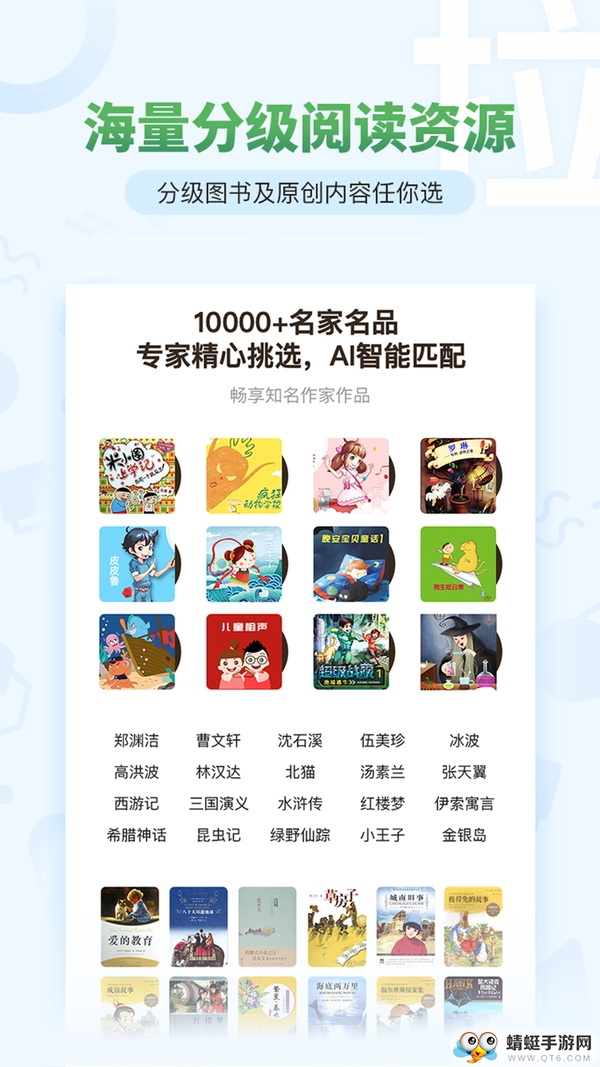 考拉AI智读 1.2.0安卓版