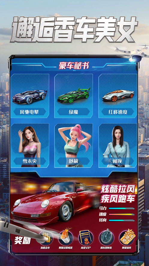 要做大富翁 ios版