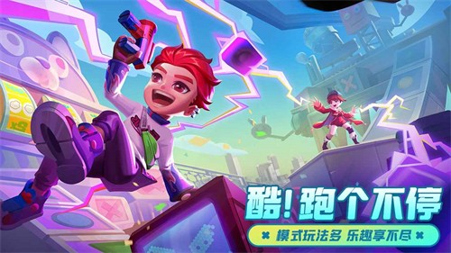 激战亚拉特官服
