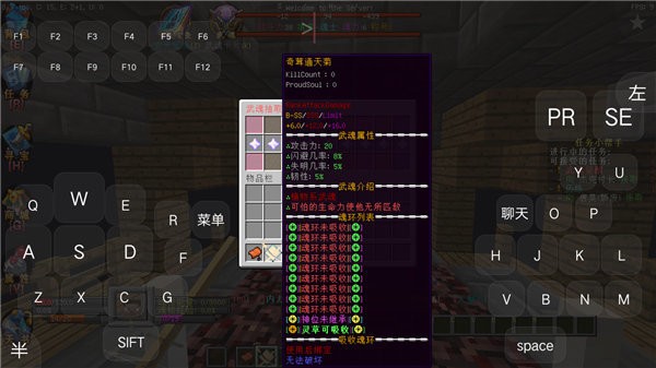 我的世界斗罗大陆