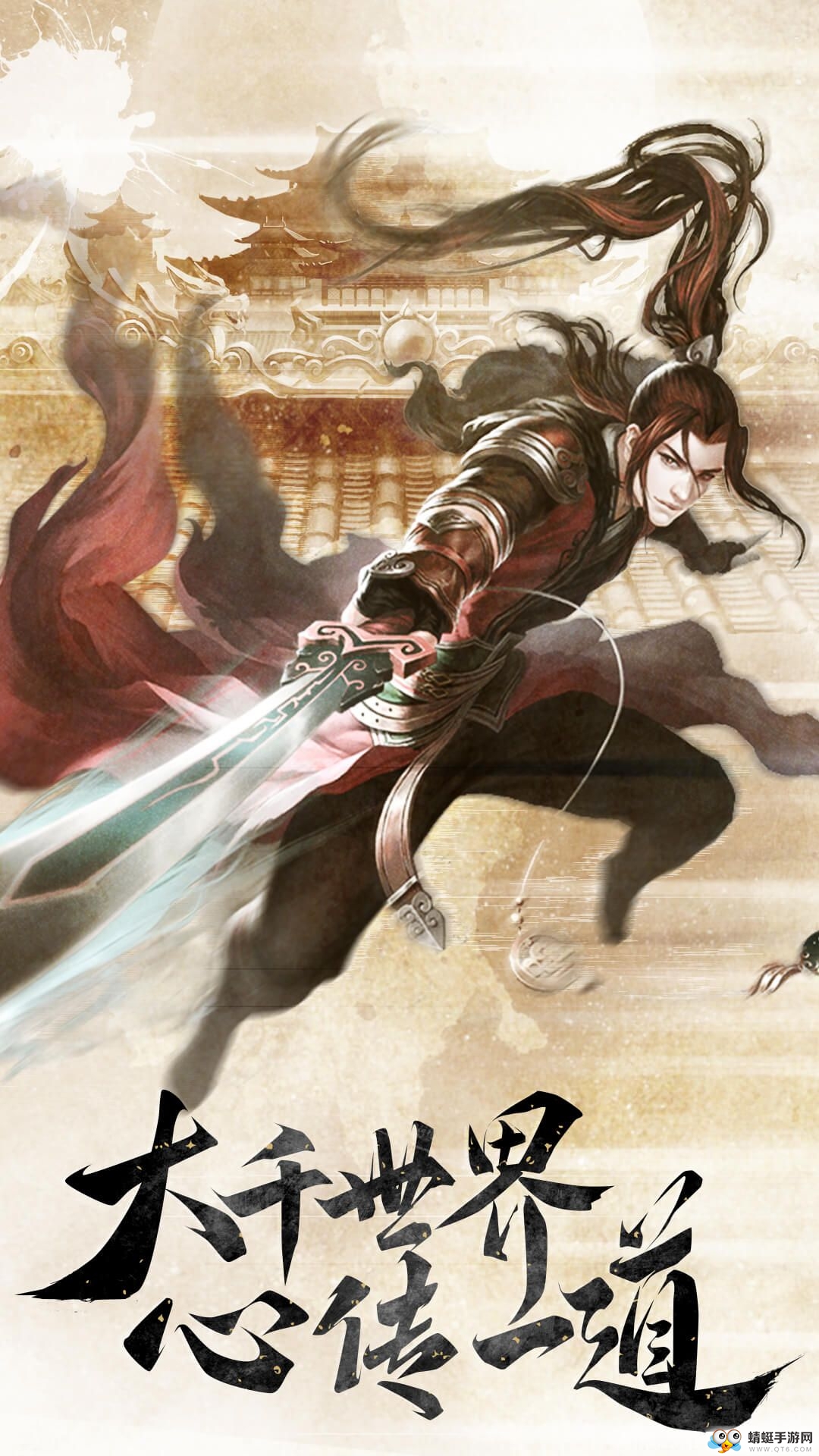 无极争锋折扣版 1.0