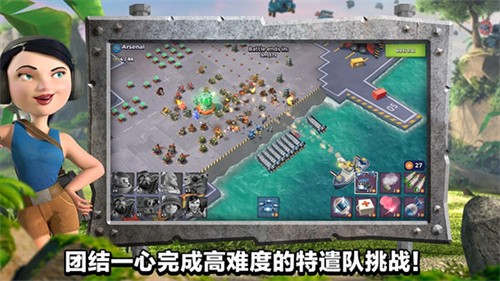 海岛奇兵官服