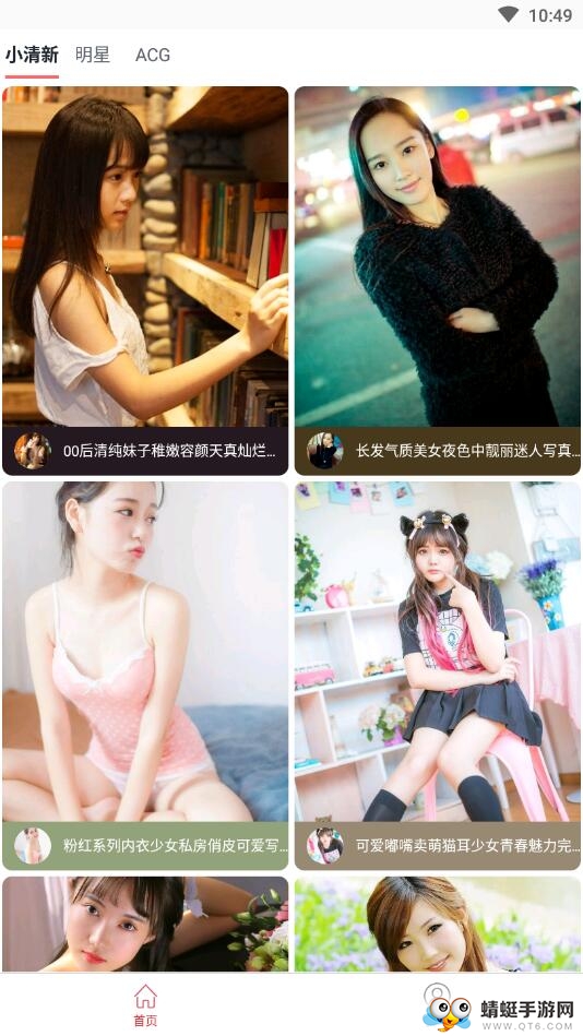 8点壁纸