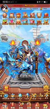 少年三国志无限充值版