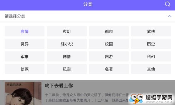 免费电子小说阅读器