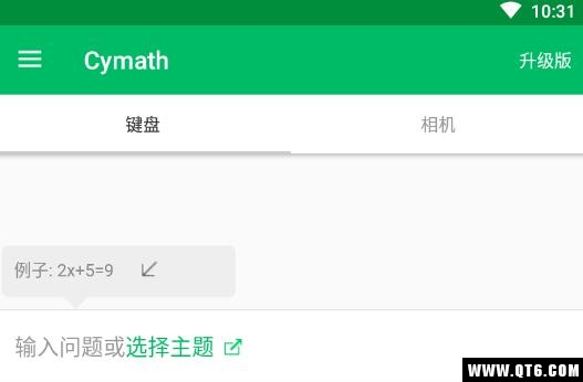 Cymath数学问题求解器