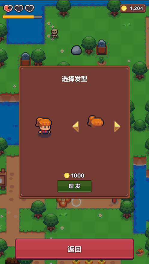 夏日时光 ios版