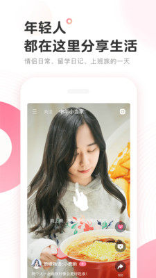 网易视频软件 4.0.0安卓版