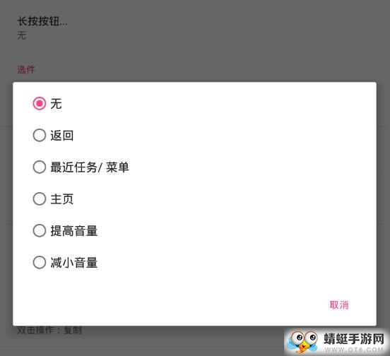 全局复制软件
