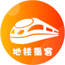 地铁乘客软件 1.11.5安卓版