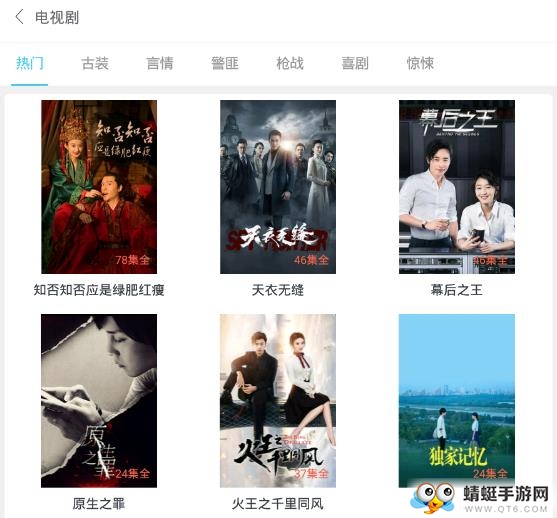 快速投屏