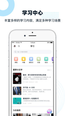 布本知鱼 1.8.1安卓版