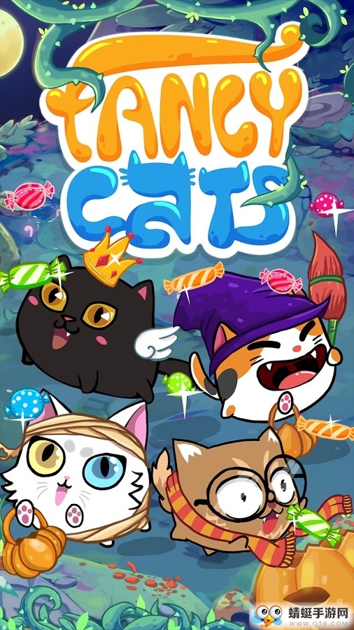 Fancy Cats花梢猫益智和小猫 3.3.4最新版