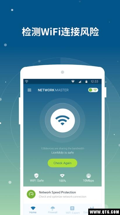 Network Master（网络大师） 1.9.83安卓版