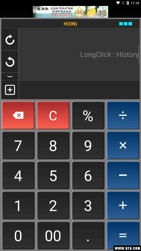 Total Calculator(综合计算器) 14.7安卓版