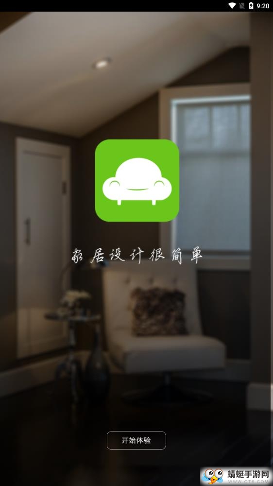 喜云 3.0.2.135最新版