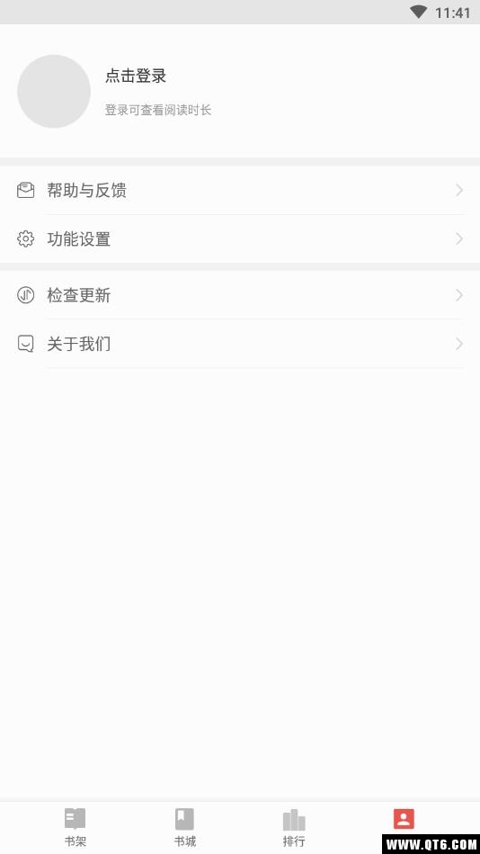 看典免费小说 1.2.3.8安卓版