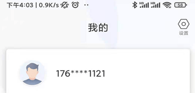 安全工程师刷题宝界面示意图