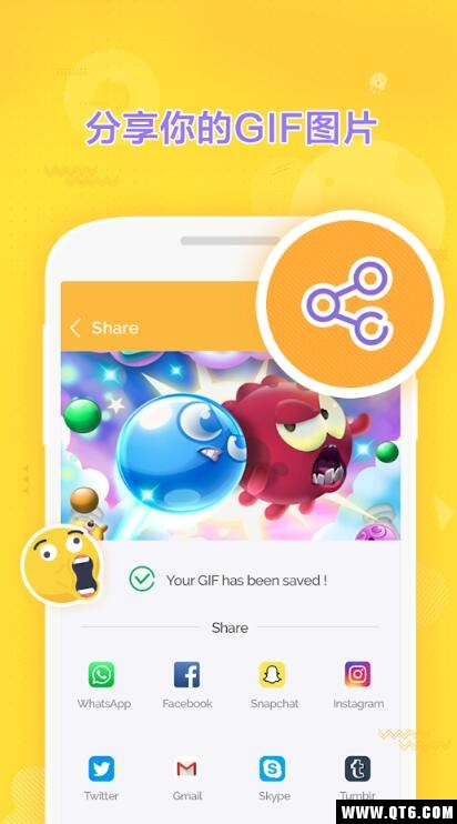 DU GIF Maker