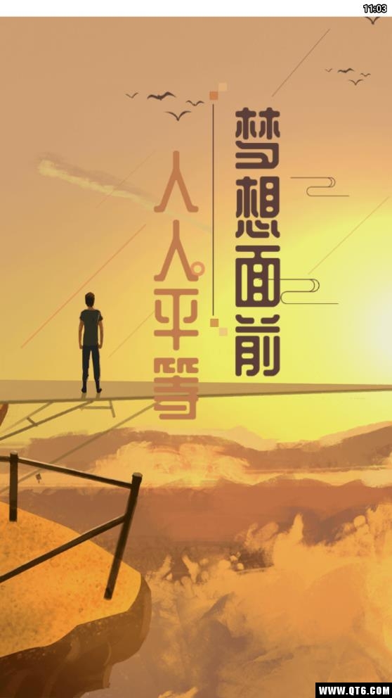 一哥管家 1.1.1最新版