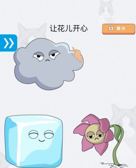 脑洞擦擦擦