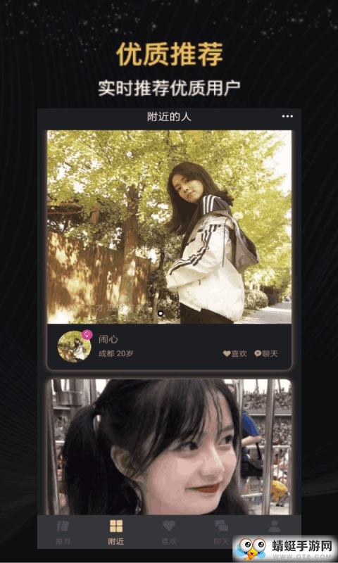 cki社交软件 1.0.0安卓版