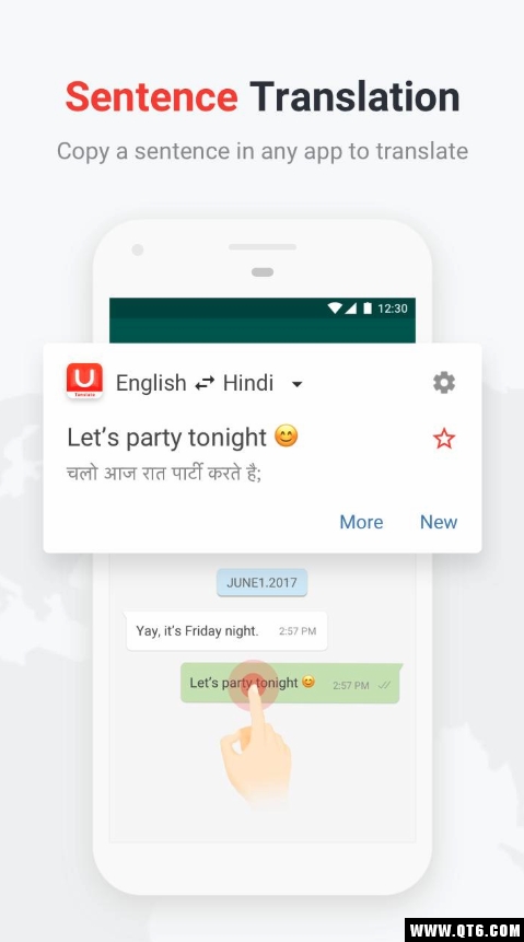 U-Dictionary（U型词典） 4.1.3最新版