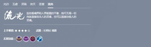天谕手游