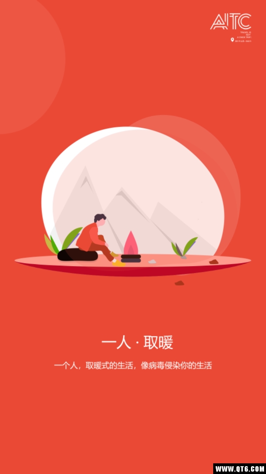 即遇 4.9.0最新版