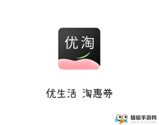 优淘集市