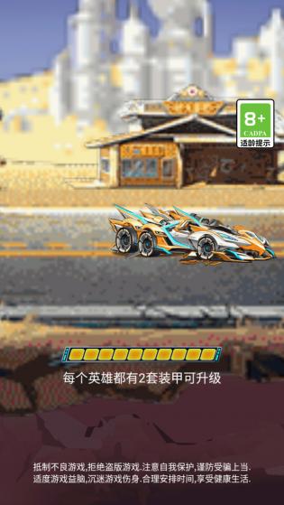 未来战士