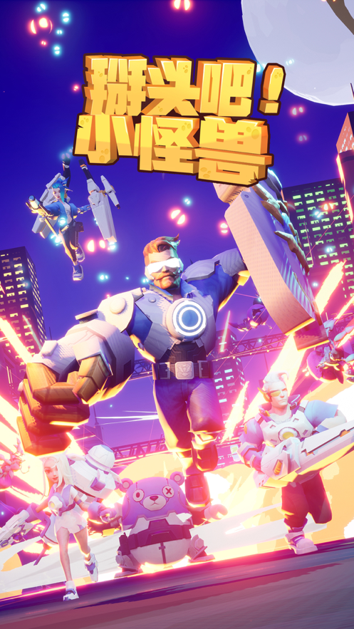 掰头吧 ios版