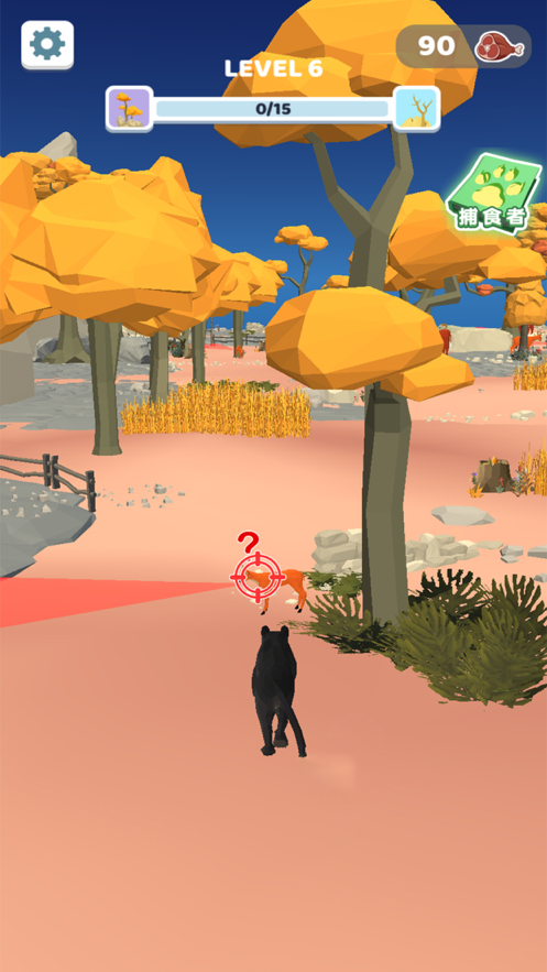 丛林猎手 ios版