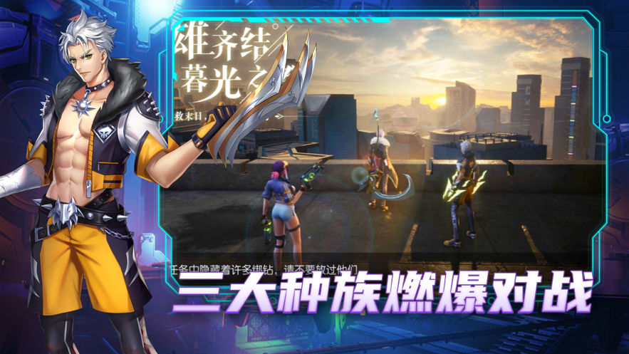 暮光起源 ios版