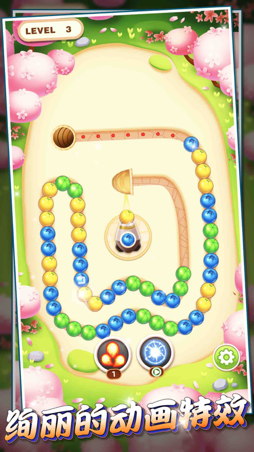 水果碰碰乐 ios版