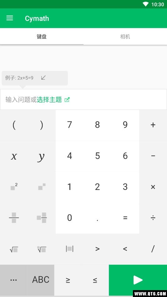 Cymath数学问题求解器 2.36最新版