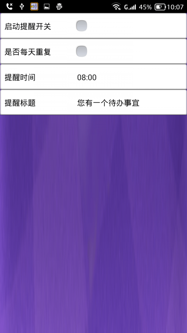 读短信来电报人名