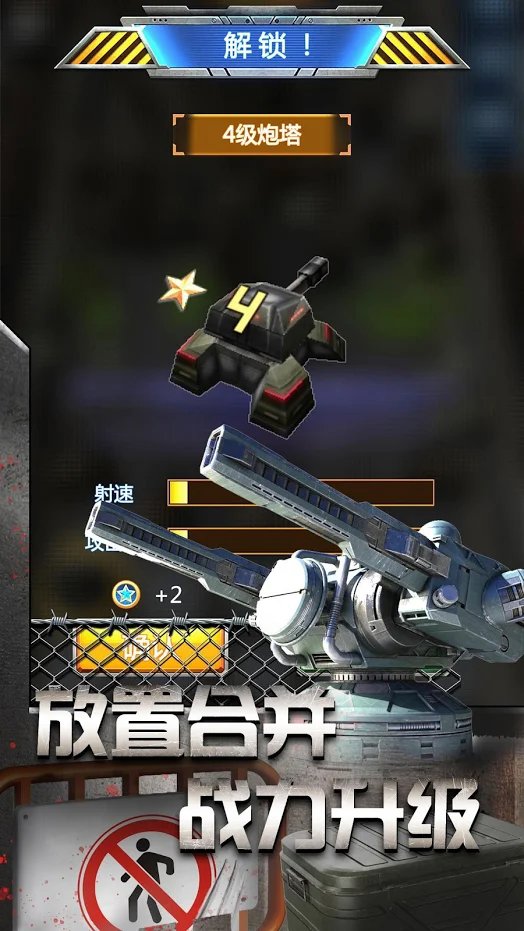 Zombie Tower Defense