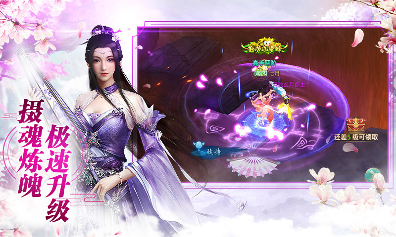 明月天涯录:剑灵归来