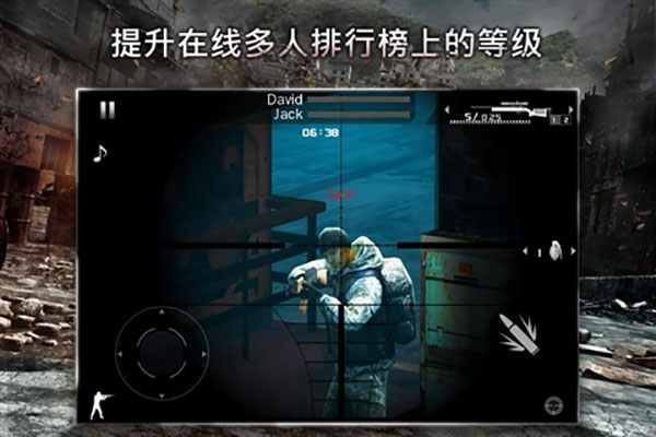 现代战争：黑色飞马安装器