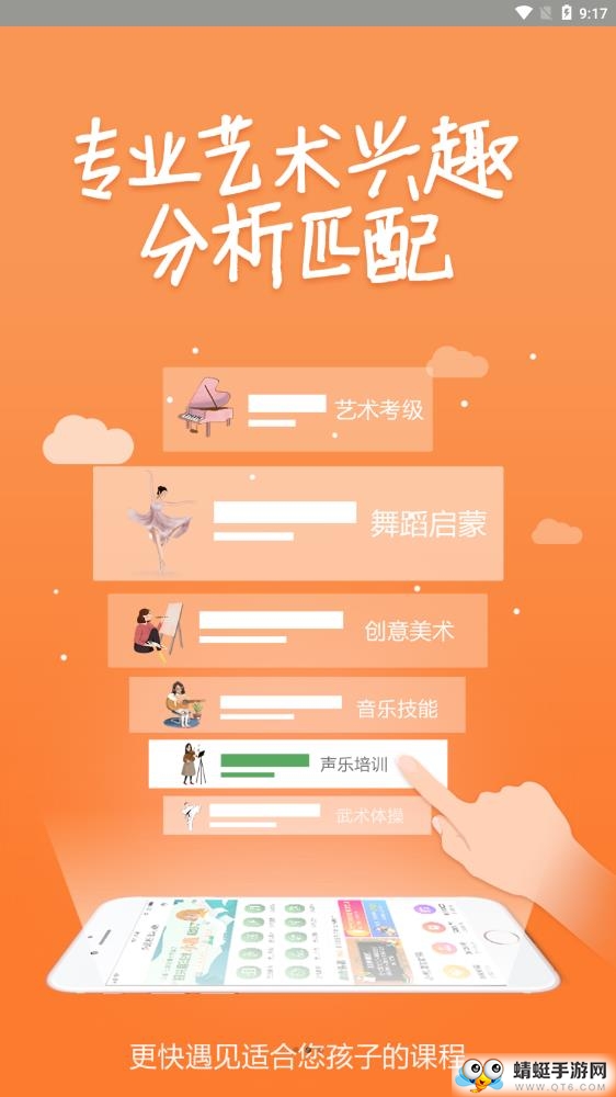 小鹿课堂app 2.0.3最新版