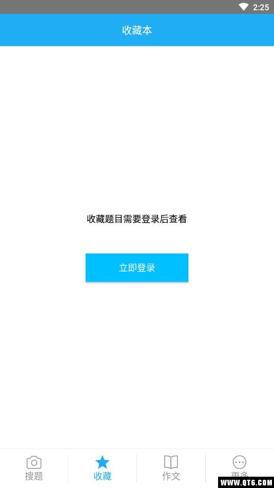 作业盒子 12.8.25安卓版