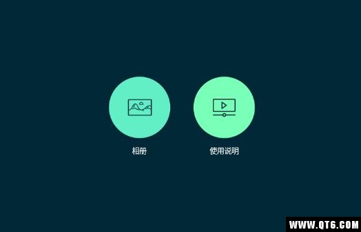 抠图神器