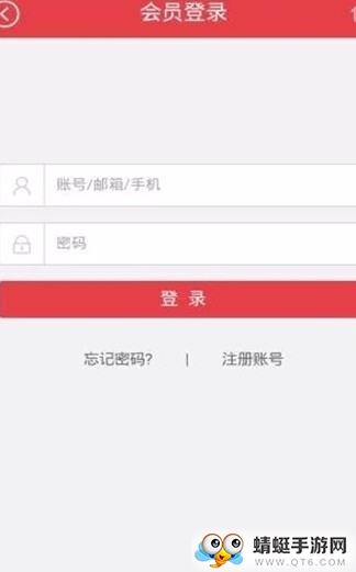 全球易购 0.0.1安卓版