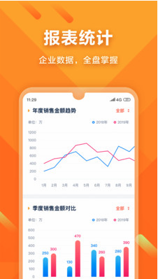 BornForce（陵园管理）