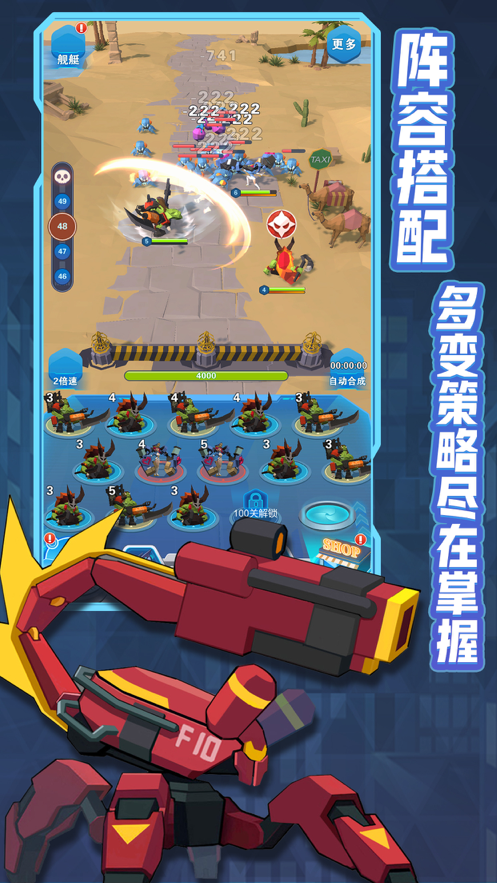 掰头吧 ios版
