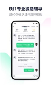 瘦吧